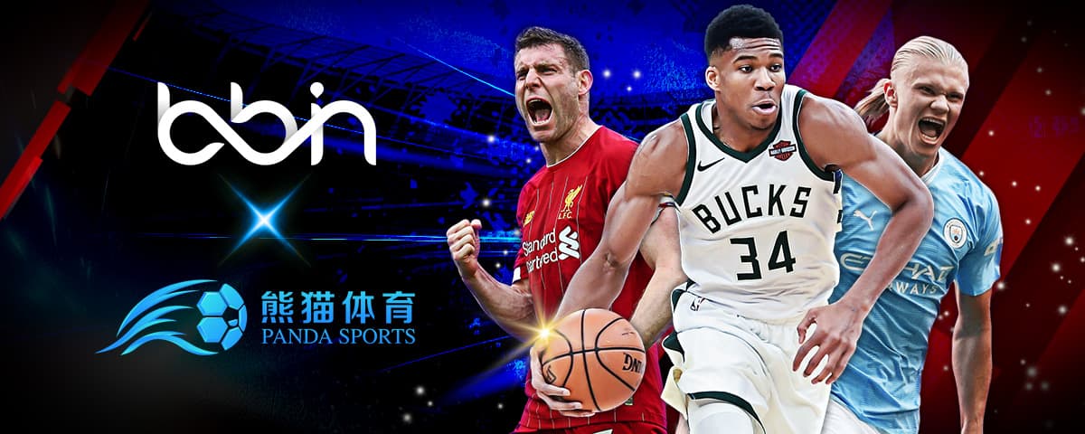 保障欧冠决
