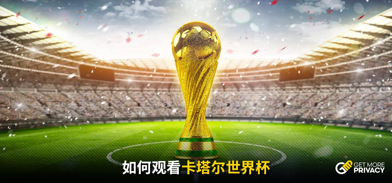 更大的自由