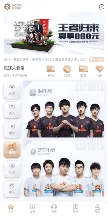 乐鱼体育开户体育